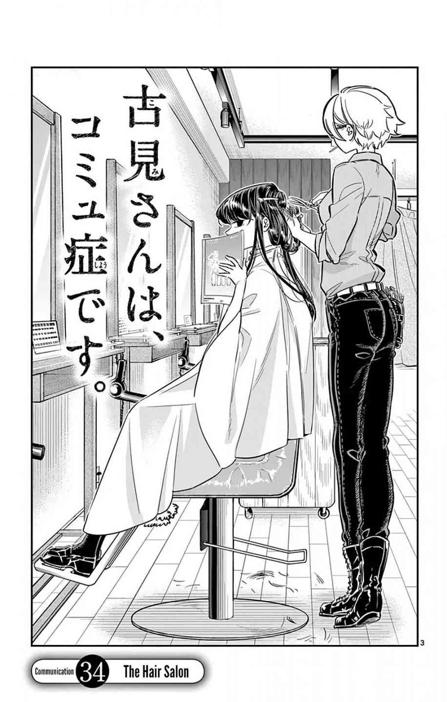 Komi Can